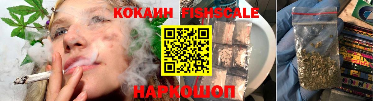 COCAIN VHQ Таганрог
