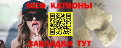 прущая мука Мариинск