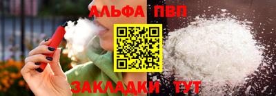 винт Малгобек