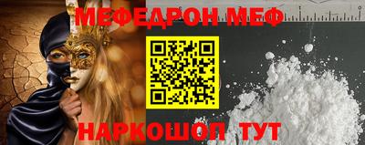 винт Малгобек