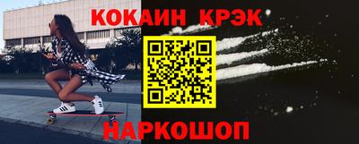 винт Малгобек