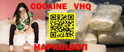 винт Малгобек