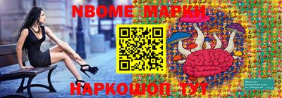 винт Малгобек
