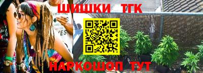 прущая мука Мариинск