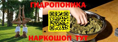 прущая мука Мариинск
