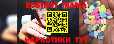 прущая мука Мариинск