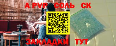винт Малгобек