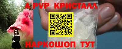 винт Малгобек