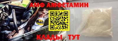 винт Малгобек
