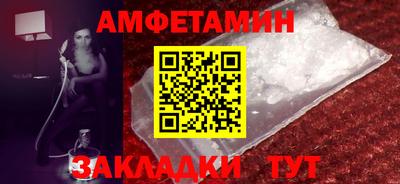 прущая мука Мариинск