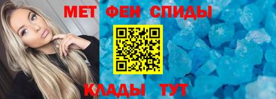 винт Малгобек