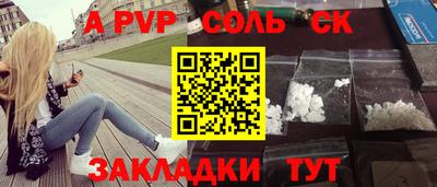 прущая мука Мариинск