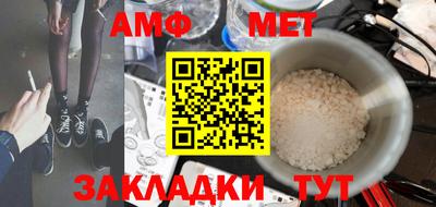 прущая мука Мариинск