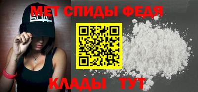 винт Малгобек