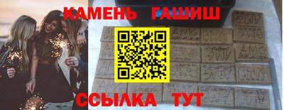 винт Малгобек