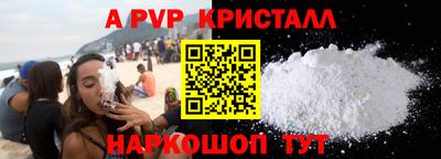 прущая мука Мариинск
