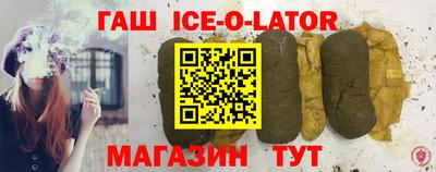 винт Малгобек