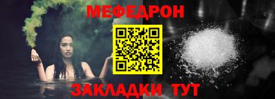 прущая мука Мариинск