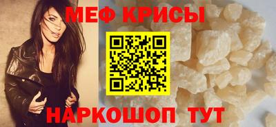 винт Малгобек