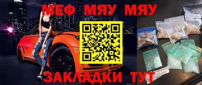 винт Малгобек