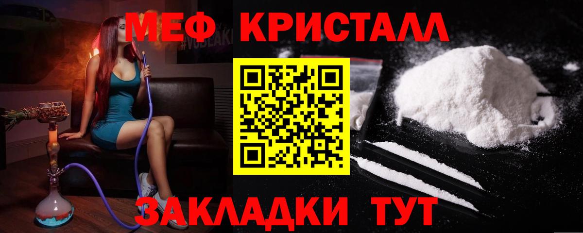 МЕФ Таганрог