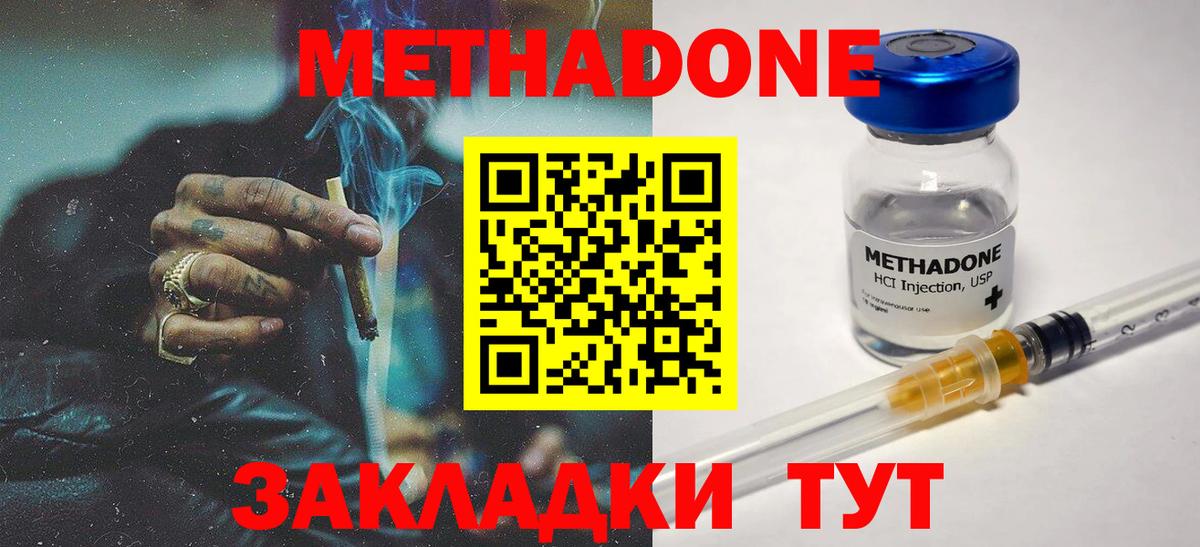 Таганрог  МЕТАДОН белоснежный    зеркало  Вход с VPN 