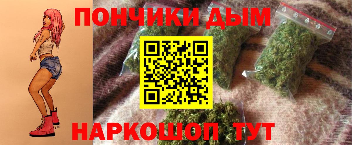 Марихуана Bruce Banner  Шишки марихуана планчик  Вход с VPN  Таганрог  Марихуана планчик  МАРИХУАНА тримм 